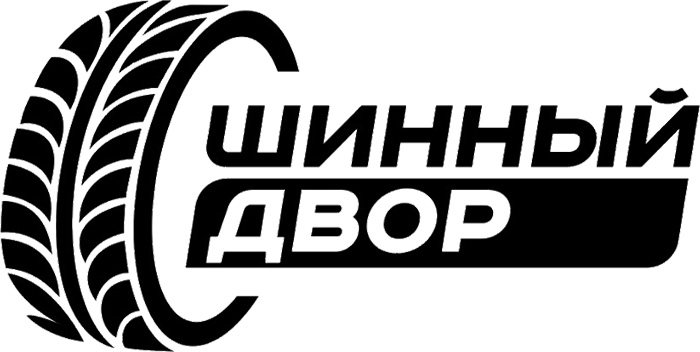 Шинный двор